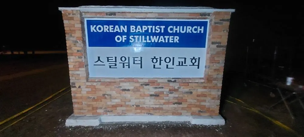 Custom landscape design for outdoor upgrades across Stillwater, OK - A Team Handyman Pro