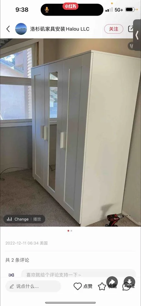 Top-rated yard maintenance in Chino Hills, CA - SwiftSet Assembly Group