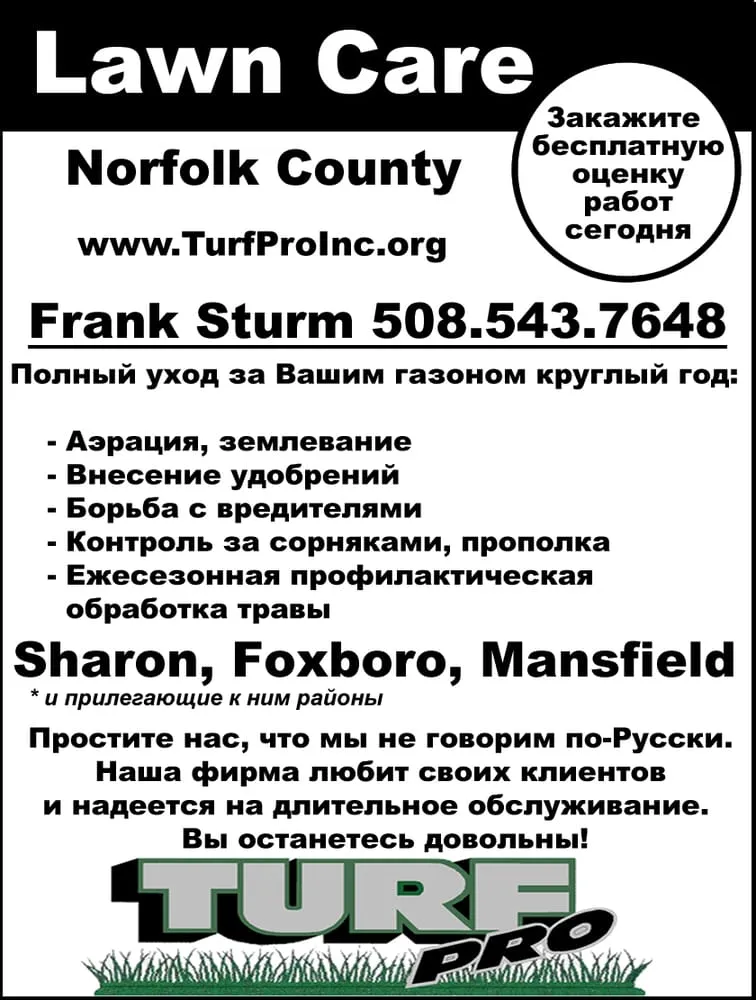 Expert landscape installation experts serving Foxborough, MA - Turf Pro