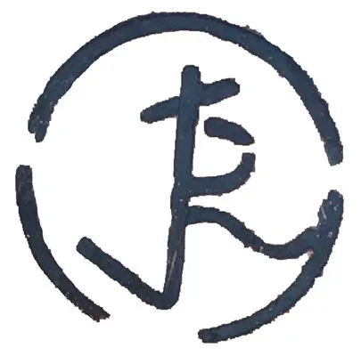 Victory Ranch Landscape Logo